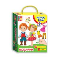 Магнитная игра-одевашка Модники