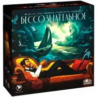 Настольная игра Бессознательное