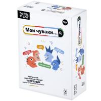 Magellan. Игра Мои чуваки 