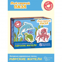 Фигурный деревянный пазл "Мой первый пазл: Морские жители"