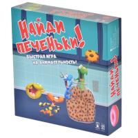 Настольная игра Найди печеньки!
