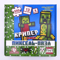 Пиксель-пазл Крипер и зомби