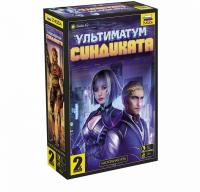 Настольная игра Ультиматум синдиката