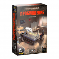 Настольная игра "Клаустрофобия. Пробуждение"
