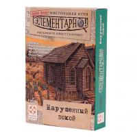 Настольная игра Элементарно 4 Нарушенный покой