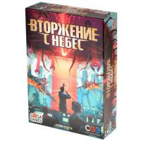 Настольная игра "Вторжение с небес"