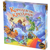 Настольная игра "Королевство Кроликов. В облаках"