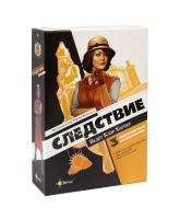 Настольная игра Следствие. Ведёт Клэр Харпер