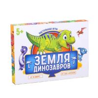 Настольная игра Земля динозавров