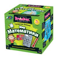 Сундучок знаний: Мир математики