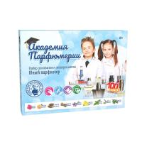 Юный парфюмер Академия Парфюмерии