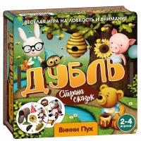 Настольная игра "Дубль. Страна сказок. Винни Пух"