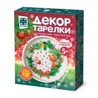 Фантазер Декор тарелки Готовимся к празднику