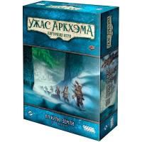Настольная игра Ужас Аркхэма На краю земли Кампания