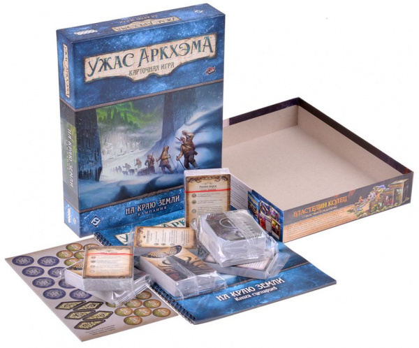 Настольная игра Ужас Аркхэма На краю земли Кампания
