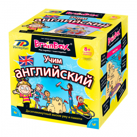 Сундучок знаний: Учим Английский